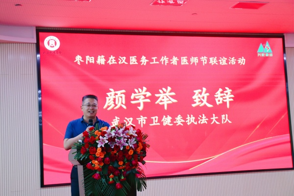 顏學(xué)舉.jpg