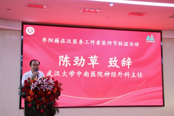 陳勁草.jpg